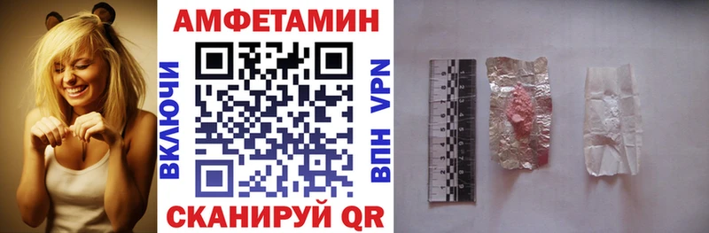 АМФ 98%  Купить где  Людиново 