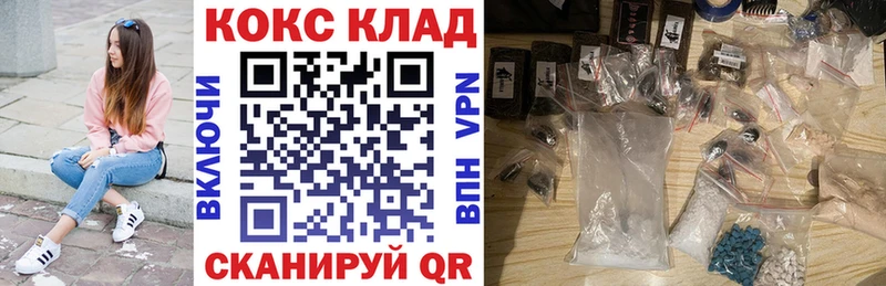 Cocaine 99%  Купить закладки  Людиново 