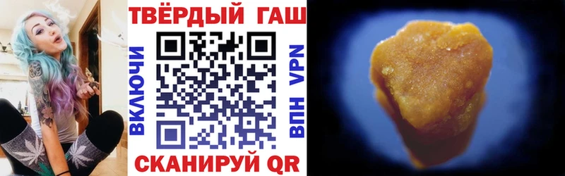 Купить  Людиново  Гашиш ice o lator 