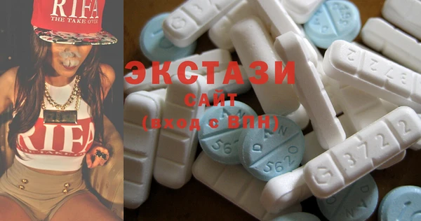 MDMA Premium VHQ Волоколамск