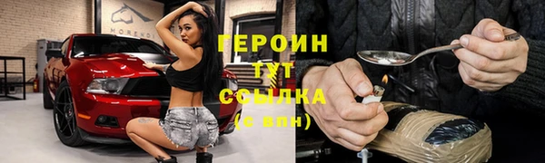 бошки Волосово