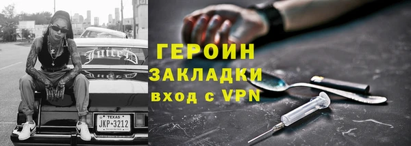 бошки Волосово