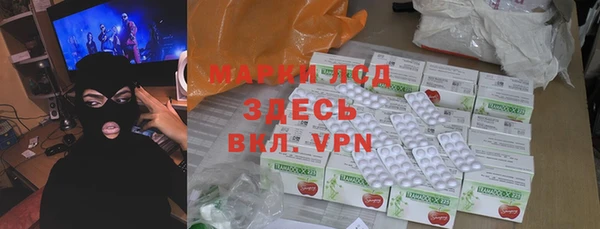 прущая мука Володарск