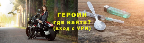 прущая мука Володарск