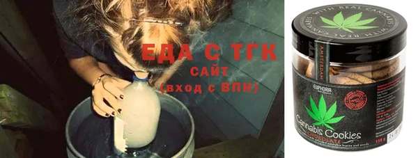 прущая мука Володарск
