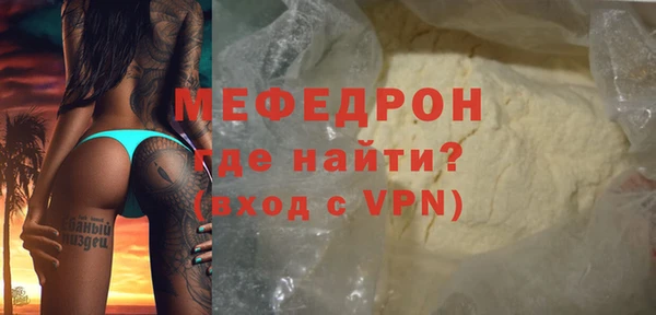 прущая мука Володарск