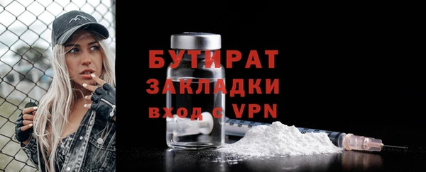 прущая мука Володарск