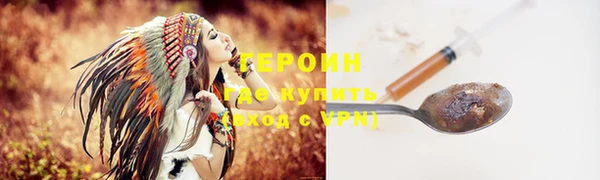 MDMA Premium VHQ Волоколамск