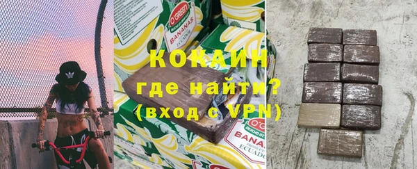 прущая мука Володарск