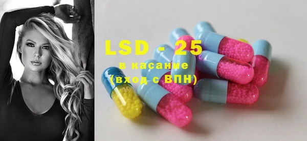 MDMA Premium VHQ Волоколамск