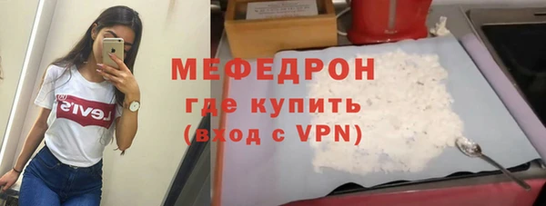 прущая мука Володарск