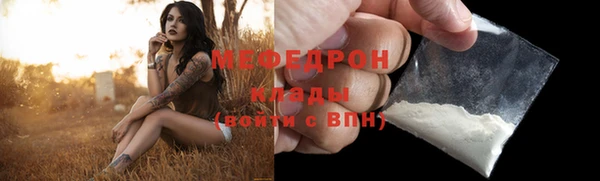 прущая мука Володарск
