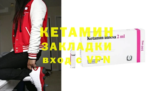 MDMA Premium VHQ Волоколамск