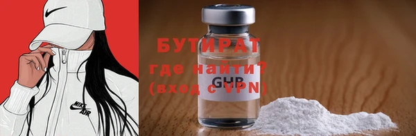 бошки Волосово