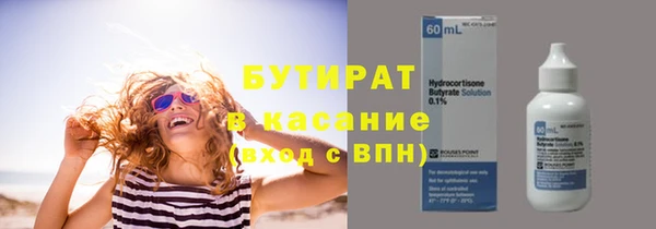 наркотики Вяземский