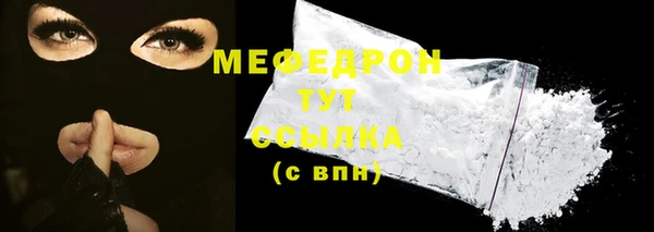 MDMA Premium VHQ Волоколамск