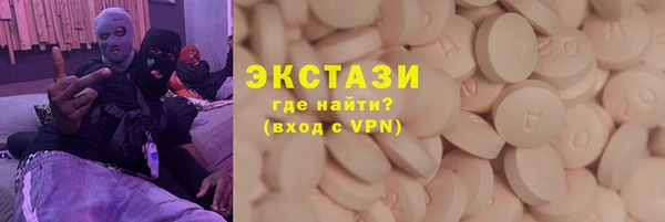 прущие грибы Вязники