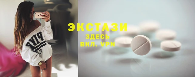 MDMA Premium VHQ Волоколамск
