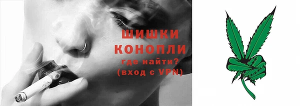 бошки Волосово