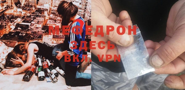 бошки Волосово
