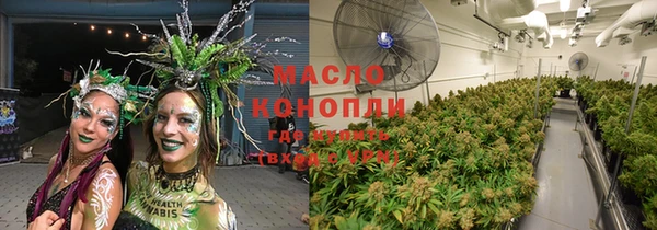 бошки Волосово