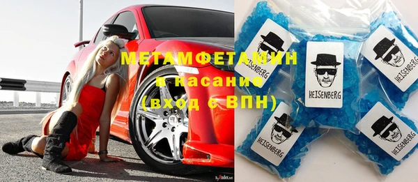 герыч Рославль