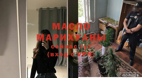 прущая мука Володарск