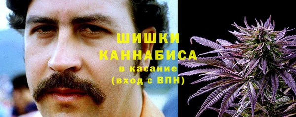 бошки Волосово