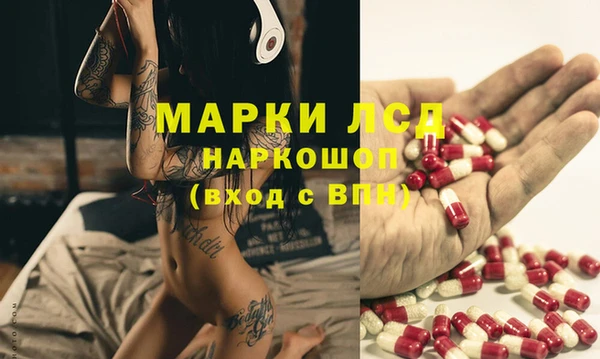 прущая мука Володарск