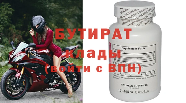 MDMA Premium VHQ Волоколамск