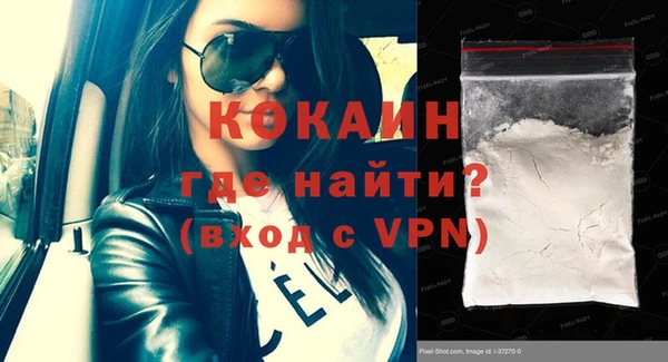 MDMA Premium VHQ Волоколамск