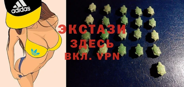 MDMA Premium VHQ Волоколамск