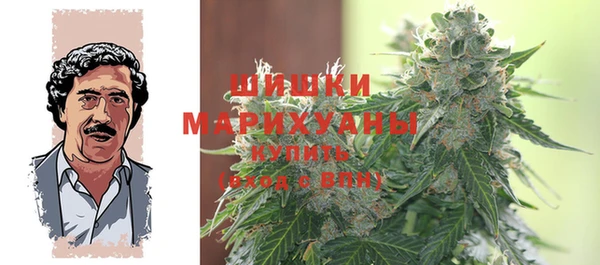 бошки Волосово