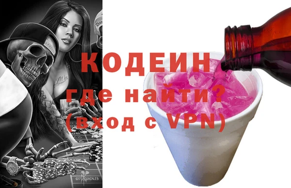 бошки Волосово