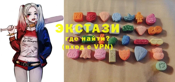 бошки Волосово