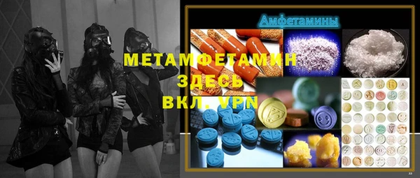 MDMA Premium VHQ Волоколамск
