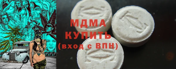 MDMA Premium VHQ Волоколамск