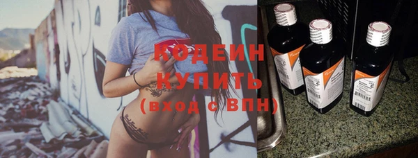 MDMA Premium VHQ Волоколамск