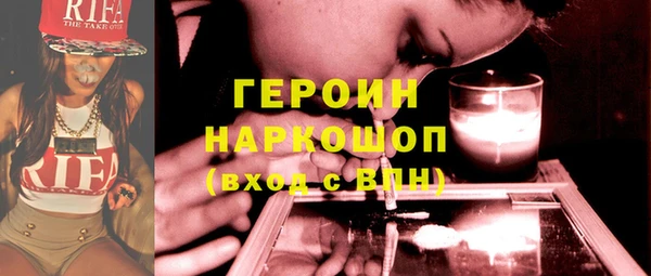 бошки Волосово