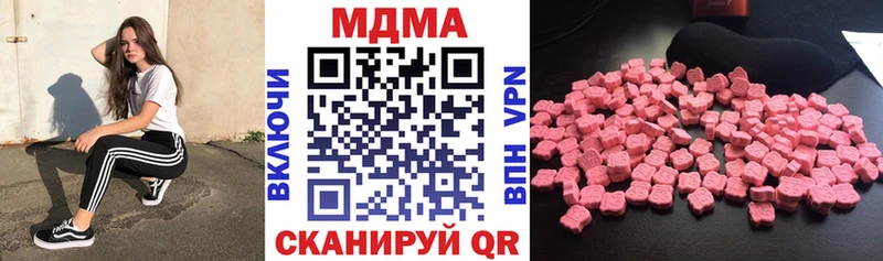 Купить  Людиново  МДМА кристаллы 