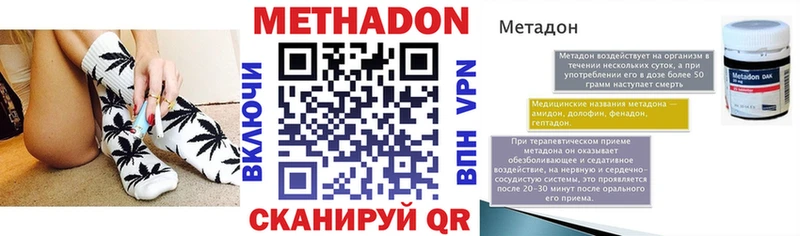 Купить закладки  Людиново  Метадон белоснежный 