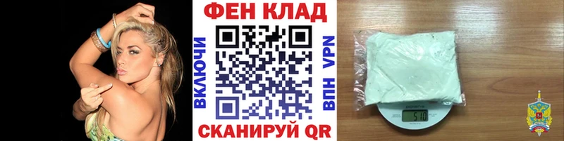 Метамфетамин витя  Купить  Людиново 