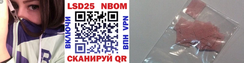 Марки N-bome 1,8мг  Купить  Людиново 
